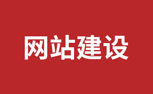 防城港市网站建设,防城港市外贸网站制作,防城港市外贸网站建设,防城港市网络公司,罗湖高端品牌网站设计哪里好