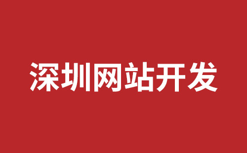 防城港市网站建设,防城港市外贸网站制作,防城港市外贸网站建设,防城港市网络公司,福永响应式网站制作哪家好