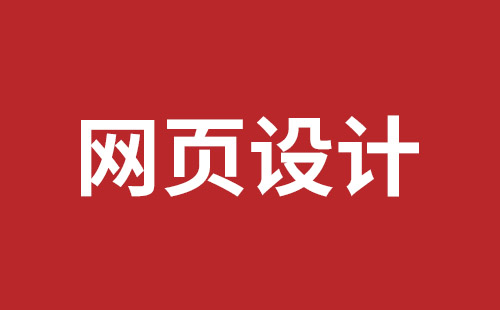 防城港市网站建设,防城港市外贸网站制作,防城港市外贸网站建设,防城港市网络公司,深圳网站改版公司