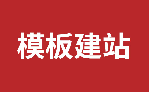 防城港市网站建设,防城港市外贸网站制作,防城港市外贸网站建设,防城港市网络公司,西乡网站开发价格