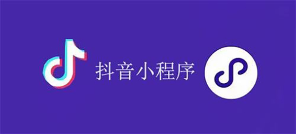 防城港市网站建设,防城港市外贸网站制作,防城港市外贸网站建设,防城港市网络公司,抖音小程序审核通过技巧